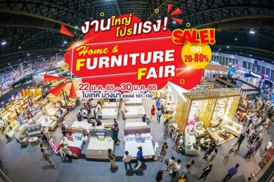 “ยูเนี่ยนแพน” รุกจัดงาน “Home & Furniture Fair” รับปีเสือ เนรมิต 3 งานใหญ่ในพื้นที่เดียว