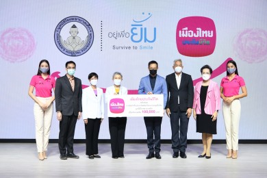 เมืองไทยประกันชีวิต สนับสนุนการจัดทำสื่อประชาสัมพันธ์ ให้แก่ มูลนิธิโรงพยาบาลเด็ก