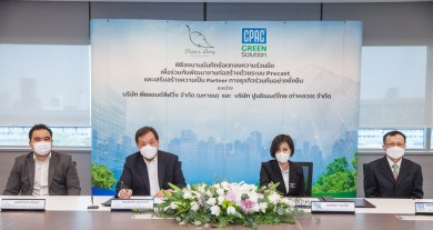 ‘บมจ. พีซแอนด์ลีฟวิ่ง’ ทำ MOU ร่วมกับ CPAC Green Solution เสริมแกร่งพัฒนางานก่อสร้าง