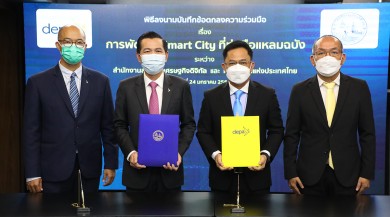 “ดีป้า” จับมือ “การท่าเรือฯ” สานต่อความร่วมมือ พัฒนาท่าเรือแหลมฉบังสู่ Smart City 