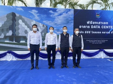 INSET ร่วมงานพิธียกเสาเอกอาคารศูนย์ Data Center ระดับ Tier III