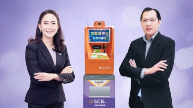 “ไทยพาณิชย์” จับมือ “FSMART” ถอนเงินสดผ่าน “ตู้บุญเติม Mini ATM” กว่า 5,000 จุด