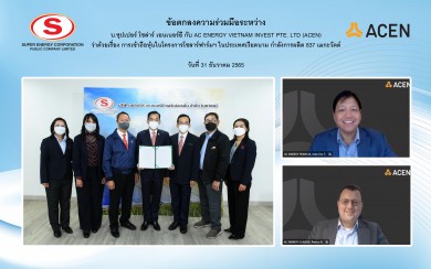 “ซุปเปอร์ โซล่าร์ เอนเนอร์ยี” ลงนาม “AC ENERGY VIETNAM” ร่วมถือหุ้นโครงการโซลาร์ฟาร์ม 837 MW