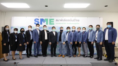 SME D Bank หารือร่วม สมาพันธ์เอสเอ็มอีไทย