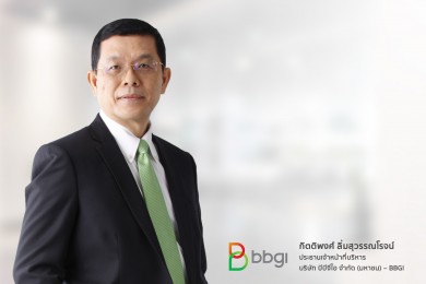 BBGI กำหนดราคาขาย IPO หุ้นละ 10.50 บาท พร้อมเปิดให้นักลงทุนจองซื้อ 9-11 มี.ค.นี้