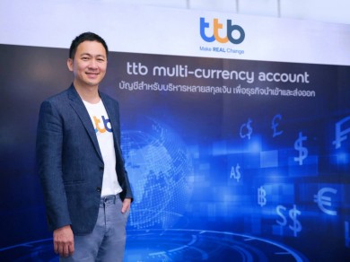 ทีเอ็มบีธนชาต ส่งบัญชีสำหรับบริหารหลายสกุลเงินที่ดีที่สุด “ttb multi-currency account”