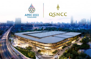 ศูนย์ฯสิริกิติ์โฉมใหม่ พร้อมเปิดประเดิมงานระดับนานาชาติ เตรียมรับ APEC 65