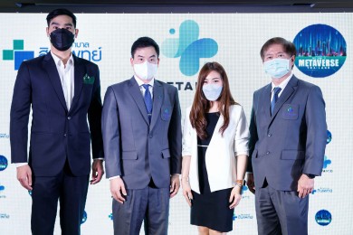 “Meta Med” ผนึก “โรงพยาบาลสินแพทย์ และ Metaverse Thailand” เปิดตัวศูนย์การแพทย์ทางเลือก