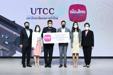 เมืองไทยประกันชีวิต สนับสนุนสร้างห้อง Trade & Finance LAB : Wall Street@UTCC ม.หอการค้าไทย