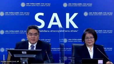 SAK โชว์ปี 64 กำไรสุทธิ 607.5 ล้านบาท โต 8.1% ประกาศจ่ายเงินปันผล 0.116 บาท/หุ้น