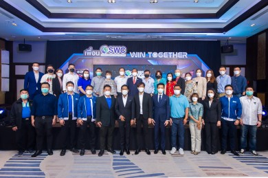 SWC จัดงาน “เพื่อน SWC WIN TOGETHER”