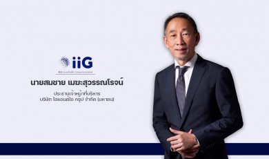 IIG รายได้ปี 64 แตะ 690 ล้านบาท บอร์ดเคาะจ่ายปันผล 0.40 บาท/หุ้น 20 พ.ค.นี้