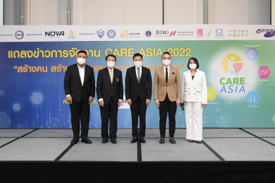 NV ร่วมงานแถลงข่าว CARE ASIA 2022 ตอบโจทย์คนรักสุขภาพ