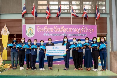 กรุงเทพประกันชีวิต มอบหมวกนิรภัย แก่โรงเรียนวัดเลียบราษฎร์บำรุง 