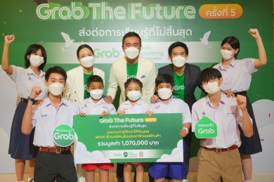 แกร็บ สานต่อโครงการ “Grab The Future” ปีที่ 5 ชูแนวคิด “ส่งต่อการเรียนรู้ที่ไม่สิ้นสุด”