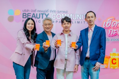 BEAUTY เปิดตัว ครูเต้ย อภิวัฒน์ พรีเซนเตอร์ ส่ง บิวตี้ บุฟเฟต์ ชาวเวอร์ เซรั่ม-บอดี้ เอสเซนส์