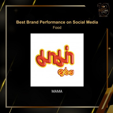 “มาม่า” คว้ารางวัล Best Brand Performance On Social Media