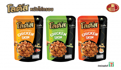 “SNNP” แตกไลน์สินค้าใหม่ “โลตัสหนังไก่กรอบ” มาพร้อม 3 รสชาติถูกปากคนไทย