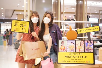 ห้างเซ็นทรัล งัดซิกเนเจอร์แคมเปญ “Central Midnight Sale” ต้อนรับซัมเมอร์