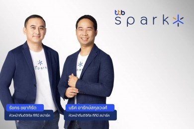 ทีเอ็มบีธนชาต เผย 2 ผู้บริหารรุ่นใหม่ นำทีม ttb spark รุกพัฒนาดิจิทัลแบงก์กิ้ง