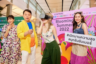 เซ็นทรัลพัฒนา ทุ่ม 200 ล้านบาท จัดแคมเปญ “Blooming Summer 2022” เริ่ม 25 มี.ค.–31 พ.ค. 65 