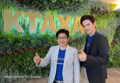 กรุงไทย–แอกซ่าฯ ปล่อยแคมเปญ“Commit To Climate เราปรับ โลกเปลี่ยน” พร้อมเปิดตัว CR Influencer