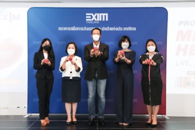 EXIM BANK เปิดตัวโครงการที่ปรึกษาสุขภาพใจพนักงาน