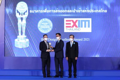 EXIM BANK รับรางวัล “บูทสวยงามยอดเยี่ยม” ในงาน Money Expo 2021