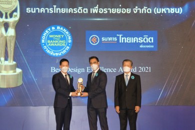 ธ.ไทยเครดิตฯ รับรางวัลบูธสวยงามยอดเยี่ยม ในงาน Money & Banking Awards 2021