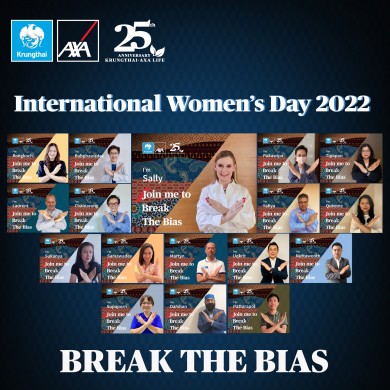 กรุงไทย–แอกซ่า ประกันชีวิต ร่วมรณรงค์วันสตรีสากล “Break the Bias–ทลายอคติ”