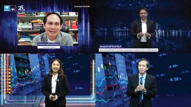 กรุงไทย–แอกซ่า ประกันชีวิต จัดกิจกรรมออนไลน์สุดพิเศษ “Trend of Investment”