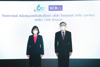 ไทยพาณิชย์ สนับสนุนสินเชื่อระยะยาวแก่ไทยออยล์ วงเงิน 7,000 ล้านบาท