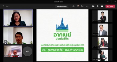 อาคเนย์ประกันชีวิต ตอกย้ำความเชื่อมั่นจัดประชุมผู้บริหารและผู้จัดการสาขาธนาคาร ซีไอเอ็มบี ไทย