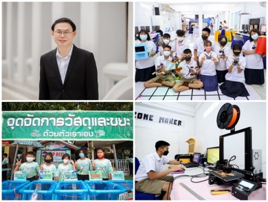 ซีพี ออลล์-เซเว่น เดินหน้าปั้นโรงเรียนต้นแบบ 4 ด้าน ภายใต้โรงเรียน CONNEXT ED