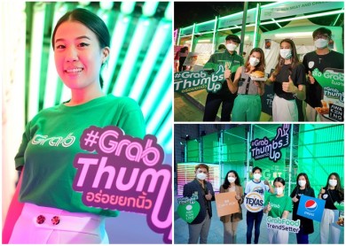 แกร็บฟู้ด ชู “Experiential Marketing”ยกทัพสุดยอดร้าน #GrabThumbsUp พร้อมเสิร์ฟในงาน Awakening Bangkok