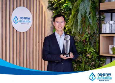 กรุงเทพประกันชีวิต คว้ารางวัล “Most Innovative Health Insurance Company”