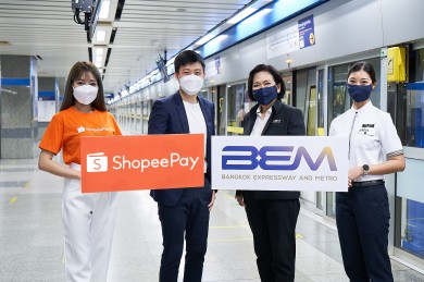 ‘ShopeePay’ ผนึก ‘BEM’ ด้วยฟีเจอร์ใหม่ ‘เติมเงินบัตร MRT และ MRT Plus’