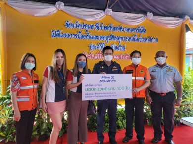 อลิอันซ์ อยุธยา มอบหมวกนิรภัย 100 ใบ ร่วมรณรงค์ขับขี่ปลอดภัยช่วงเทศกาลสงกรานต์