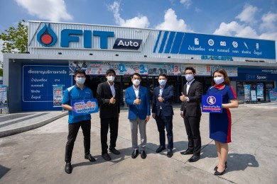 ทิพยประกันภัย จับมือ FIT Auto ร่วมฉลองครบรอบ 8 ปี มอบโปรโมชันสุดเอ็กซ์คลูซีฟให้กับลูกค้า