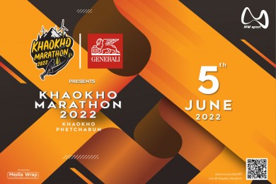 เจนเนอราลี่ เอาใจสายวิ่งมาราธอน สนับสนุนงาน “Khaokho Marathon 2022”