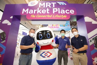 รฟม. จัดงาน MRT MARKETPLACE