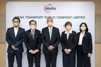 MENA จัดงานประชุมสามัญผู้ถือหุ้นประจำปี 2565 (E-AGM)