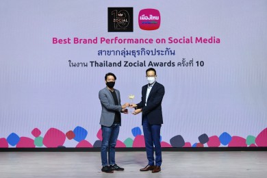 เมืองไทยประกันชีวิต คว้ารางวัล Best Brand Performance on Social Media