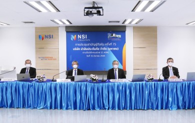 NSI นำสินประกันภัย ประชุมสามัญผู้ถือหุ้นประจำปี 2565 ผ่านระบบออนไลน์