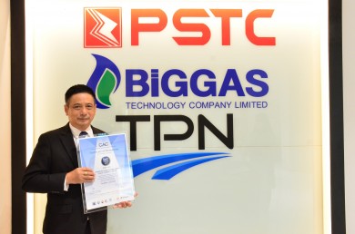 PSTC ได้รับประกาศนียบัตรรับรองสมาชิกโครงการ CAC ติดต่อกันปีที่6