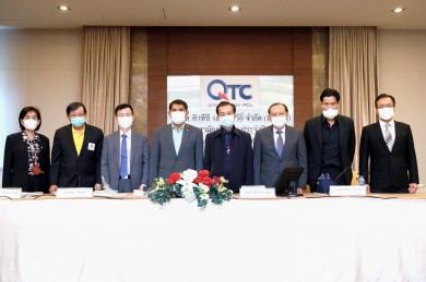 “QTC ”ผู้ถือหุ้นไฟเขียวปันผล 0.20 บาท