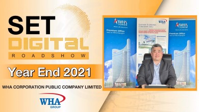 “WHA GROUP” นำเสนอข้อมูลทางธุรกิจ ภายในงาน SET Digital Roadshow