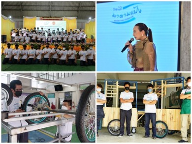 “มูลนิธิมาดามแป้ง” ร่วมจัดกิจกรรมอบรมงานช่างพื้นฐานสร้าง ‘รถเข็นครัวมาดาม’