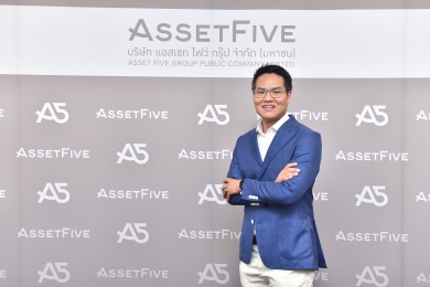 “A5” เปิดรับซื้อที่ดินในกรุงเทพฯ โซนตะวันออกและปริมณฑล  