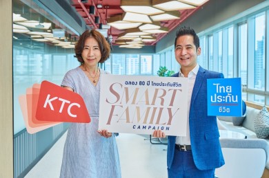 ไทยประกันชีวิตร่วมกับเคทีซีจัดแคมเปญ “ฉลอง 80 ปี ไทยประกันชีวิต Smart Family”